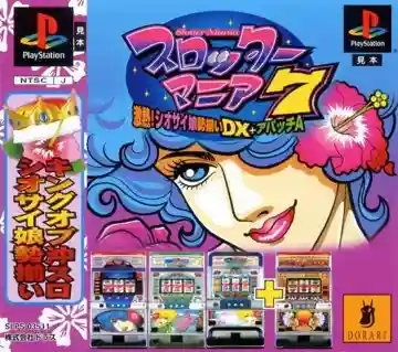 Slotter Mania 7 - Gekiatsu! Siosai-musume Seizoroi DX + Apache A (JP)-PlayStation